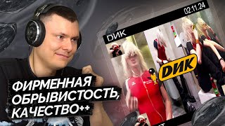 Медиа рецензия