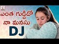 Yentha Guddido Naa Manasu DJ Song | Love Failure DJ Songs Telugu | Lalitha Audios And Videos