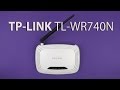 Маршрутизатор TP-Link TL-WR740N - відео