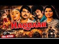 Haqdaar Rakesh Roshan Yogita Bali Suresh Oberoi Ki Superhit Bollywood Khatarnak Action Movie