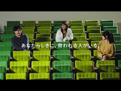 【和樹30秒Ver.】森ノ宮医療大学 WebCM 2024