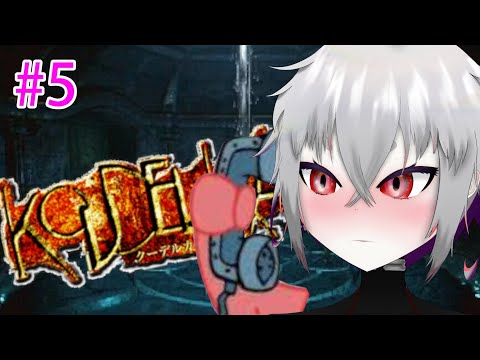 [Koudelka] They Asked If This Was The Krusty Krab For The Last Time