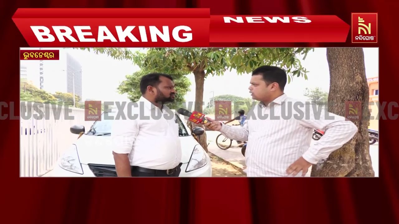 RTO ଚାଲାଣ ନାଁରେ ଲୋକଙ୍କୁ ଠକୁଥିବା ଗ୍ୟାଙ୍ଗକୁ ବାନ୍ଧିଲା ପୋ?