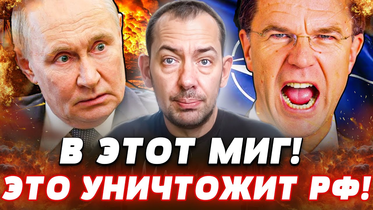 🔥ТОЛЬКО ЧТО! РОССИЮ РАЗДАВИЛИ СО ВСЕХ СТОРОН! НАТО ЖЕСТОКО ОТВЕТИЛО! ТАКОГО 
