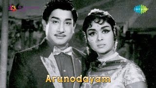 Arunodayam  Ulagam Aayiram song