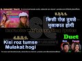Zara Tasveer Se Tu DUET Clean Karaoke With Scrolling Lyrics