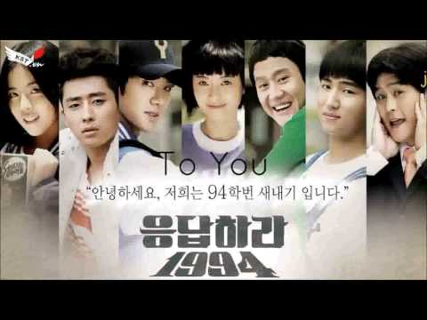 [KST.VN][Vietsub + Kara] To You - Sung Si Kyung (Reply 1994 OST)