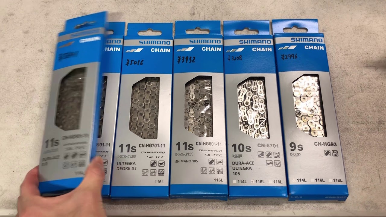 ロードバイク チェーンの選び方と買い方！簡単！Amazon購入方法