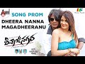 Shivajinagara Dheera Nanna Magadheeranu Promo Video Song Duniya Vijay Perul Yadav Jessie Gift