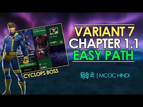 Variant 7 Chapter 1.1 Easy Path in Hindi | Variant 1.1 Mcoc | Mcoc Hindi | mcochindi