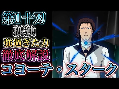 リーフゲビード コヨーテ.jpg