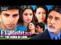 Ek Rishtaa 2001 Full Movie HD Amitabh Bachchan Akshay Kumar Superhit Bollywood Film