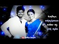 Appadi Podu Song Gilli Vijay Love WhatsApp Status Tamil