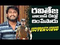 Jabardasth Anand Mimicry Voice Performance Ravi Teja Vikramarkudu Movie TFPC Exclusive