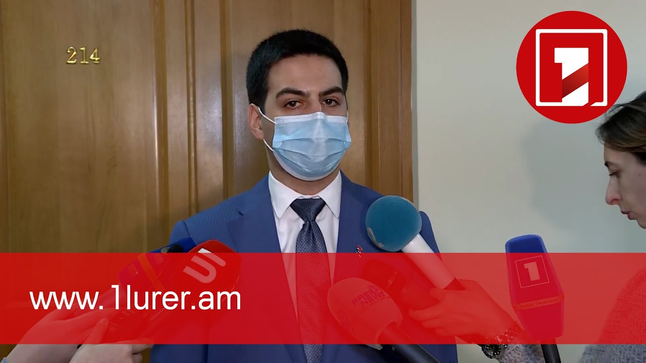 ՊԵԿ նախագահ Ռուստամ Բադասյանի ճեպազրույցը