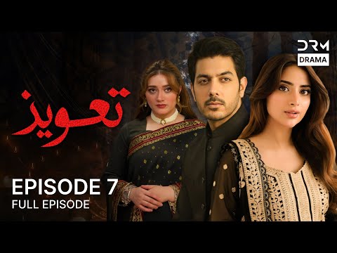 Taweez - Episode 7 | Saboor Ali, Gohar Mumtaz, Momina Iqbal | Pakistani Drama | CS1O
