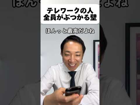 現代社会学科 対策をコメントで教えて！