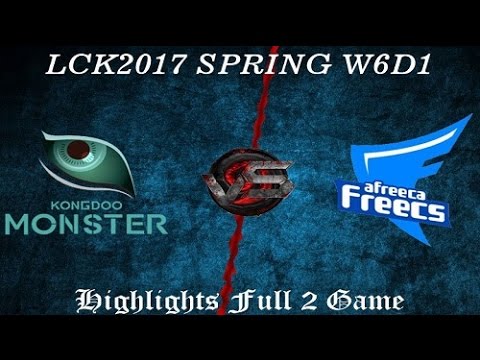 KDM vs AFS || Highlights Full 2 Game || LCK Spring 2017 W6D1 || Kongdoo Monster vs Afreeca Freecs