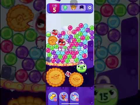 (Angry birds dream blast) level 13920 gameplay, subscribe for latest update