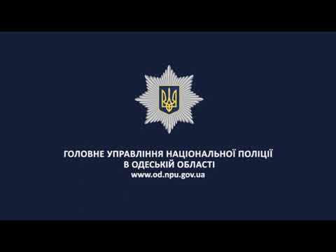 Поліція розпочала кримінальне провадження за фактом озброєного хуліганства в одеському ресторані