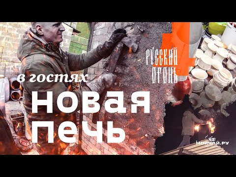 Сосуд для питья мате (калебас) # 27404, дровяной обжиг/керамика