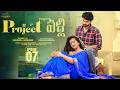 Project Pelli Episode 7 Viraajita Adarsh Umar Telugu Web Series 2026 Infinitum Media