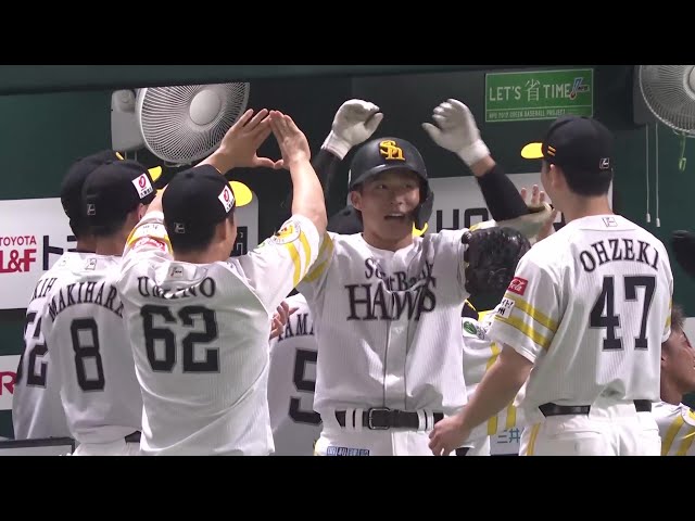 【1回裏】初回から猛攻撃!! ホークス・野村勇 左中間に第6号3ランホームランを放つ!! 2025年6月5日 福岡ソフトバンクホークス 対 中日ドラゴンズ