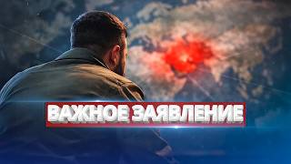 Is Ukraine ready to sign an agreement? / Zelenskyy’s statement