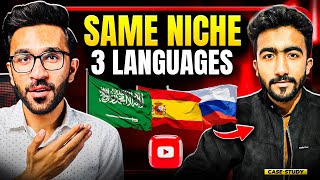How to do YouTube Automation in 3 Languages [Secret Revealed]