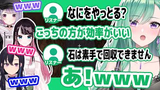 リスナーの意見を聞かず素手で石を掘る八雲べに【マイクラ/ぶいすぽ/切り抜き】