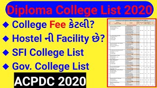 Diploma College List 2020 | Diploma Admission Process 2020 | ACPDC 2020 | Diploma Admission Date