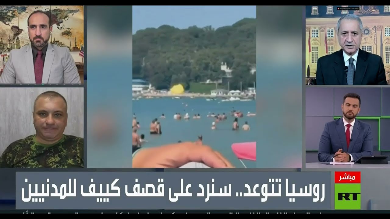حرب أوكرانيا واستهداف المدنيين ـ جاسم محمد، باحث في الأمن الدولي والإرهاب ور