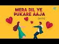 Mera Dil Ye Pukare Aaja | Shitiz | Popular Hindi Cover Song | Saregama Open Stage