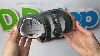 D.D.Step Туфлі- босоніжки H063-51185CL Dark Grey Barefoot