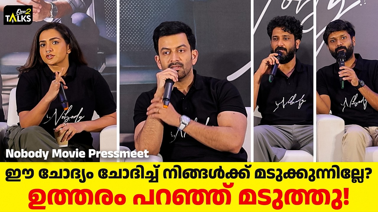 എന്റെ ലുക്ക് കണ്ടാൽ ഇയാൾക്ക് എന്തേ വയ്യേ എന്ന് ചോദി?