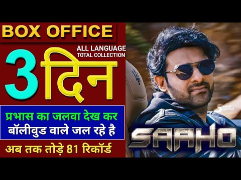 download lagu mp3 mp4 Saaho 3rd Day Collection, download lagu Saaho 3rd Day Collection gratis, unduh video klip Saaho 3rd Day Collection