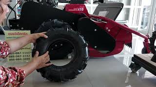 ล้อยางนอก เครื่องตัดหญ้าเดินตามใบวาย Y บีเวอร์ 085-087-1111 อมรอิเล็คทริค อะไหล่เครื่องตัดหญ้า ล้อยางนอก เครื่องตัดหญ้าเดินตามใบวาย Y บีเวอร์ 085-087-1111 อมรอิเล็คทริค อะไหล่เครื่องตัดหญ้า
