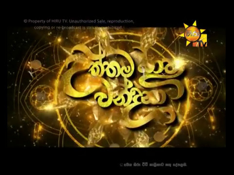 Hiru TV