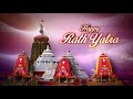 Rath Yatra Status Happy Rath Yatra Jagannath Rath Yatra Jagannath Rath Yatra Status