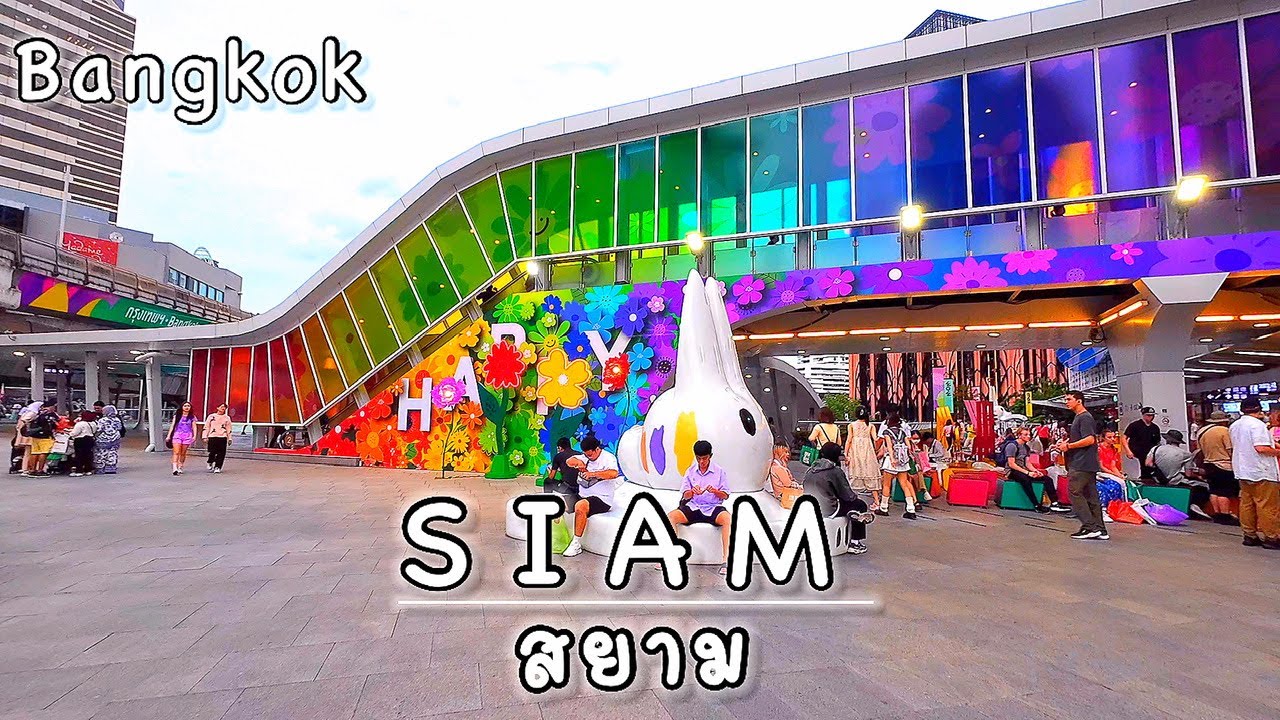 Siam Paragon