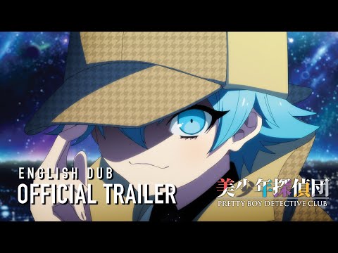 PV2 (Aniplex) Dub