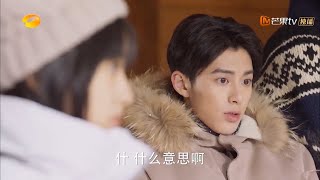 Download lagu Ep 16 Shancai Daomingsi went back to the house together 流星花园 第16集 精彩片段 Meteor Garden 2018 cut 3 mp3