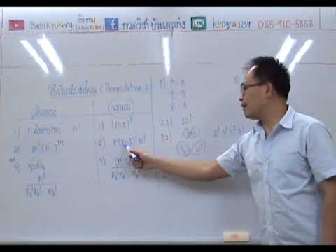 การประยุกต์ใช้ความอ่อนแอโหระพา ยาทิเบตแรง
