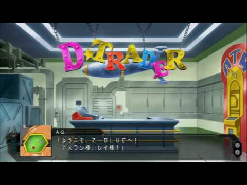 SRW Z3.2 Stage 39 Space D Trader