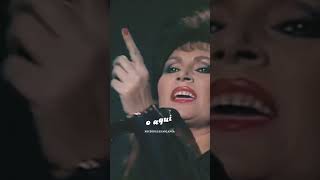 Rocío Jurado - Esta noche gano yo