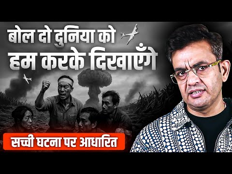 9 Minutes of World's Greatest Comeback | Hiroshima & Nagasaki | | Sonu Sharma