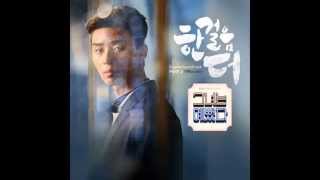 Kihyun of MONSTA X (기현 of 몬스타엑스) - One More Step (한 걸음 더) [She Was Pretty / 그녀는 예뻤다 OST Part.3]