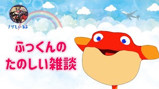 ふっくんのスーパー楽しいボードゲーム配信【金曜日】