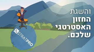 ייעוץ אירגוני | אימון אירגוני | פיתוח מנהלים | אימון בכירים 