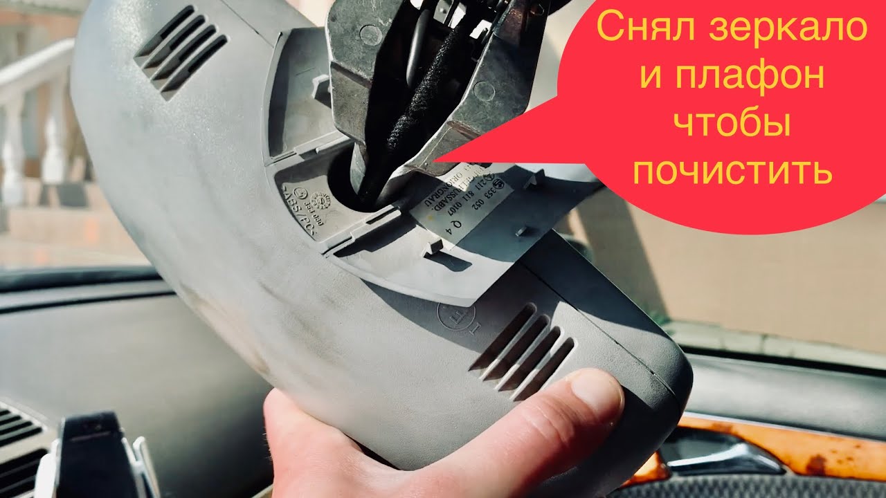Как снять плафон освещения салона Mercedes W211 - Подробная инструкция